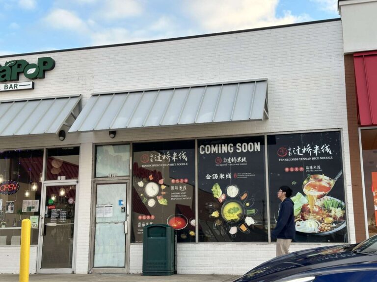 Chinese noodle and Mexican restaurants to add locations in Merrifield Plaza FFXnow